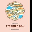 Nayera Majedi Releases PERSIAN FLORA
