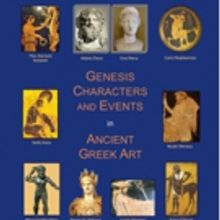 'Genesis Characters and Events in Ancient Greek Art' is Released