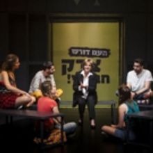 BWW Review: THE THIRD FLOOR Aims for the Top at Beit Lessin Theatre