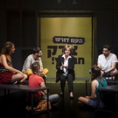 BWW Review: THE THIRD FLOOR Aims for the Top at Beit Lessin Theatre