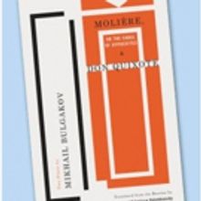 TCG Publishes New Translations of Russian Dramatist Mikhail Bulgakov
