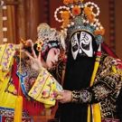 FAREWELL MY CONCUBINE, THE MUSEUM WORKOUT and More Set for September at MetLiveArts