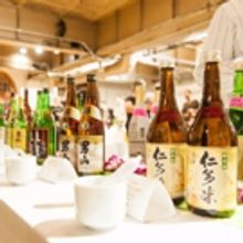 BWW Preview: THE JOY OF SAKE at Metropolitan Pavillion in NYC on 9/27