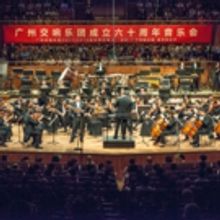 Guangzhou Symphony Orchestra Celebrates 60th Anniversary with World Premiere, GSO60 A