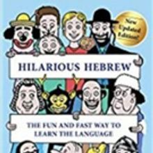 New Edition of 'Hilarious Hebrew' Now Available