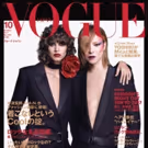 Yoshiki of X JAPAN: To Be Featured On The Cover Of VOGUE Japan