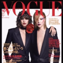 Yoshiki of X JAPAN: To Be Featured On The Cover Of VOGUE Japan