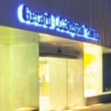 Free Admission Announces Scottsdale Museum of Art 9/23