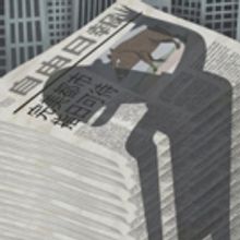 Candace Chong's WILD BOAR Starts Previews Nov 9th at Silk Road Rising