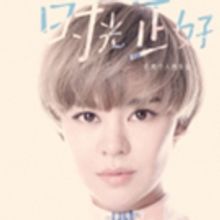 Chinese Singer Yisa (Kewei) Yu to Play the Boch Center This Fall