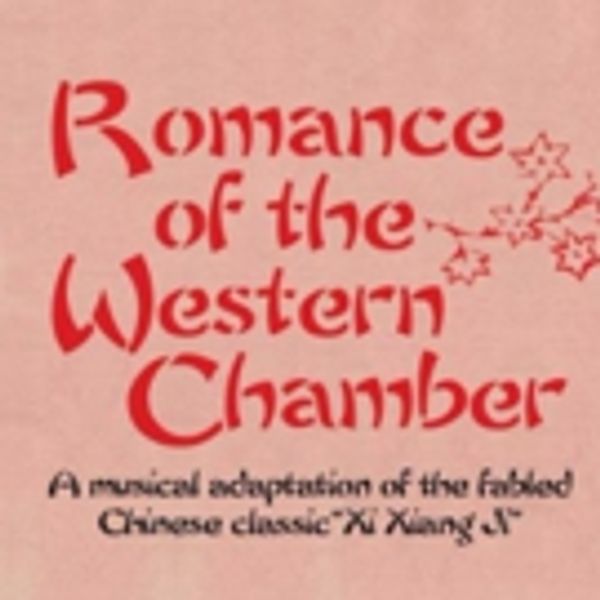 New York Premiere of Chinese Classic ROMANCE OF THE WESTERN CHAMBER Opens Tonight Photo