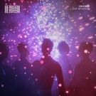 Norwegian Producer Bearson Releases 'Cold War' ft. Mr. Hudson