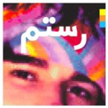 Rostam Shares 'Half-Light,' Final Single from Debut Solo Album Half-Light