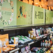 The Future of KOREAN FOOD  and BEVERAGES in the US Emerges at aT Centers Korean Food 