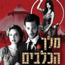 New Sholem Asch Adaptation KING OF DOGS Premieres at Beit Lessin Theatre