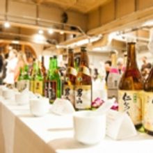 THE JOY OF SAKE to Return to New York Next Week with Nearly 400 Premium Sakes