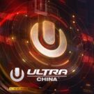 ULTRA China Phase One Lineup Announced