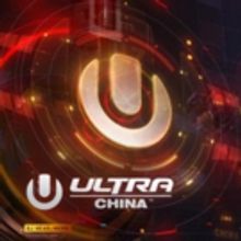 ULTRA China Phase One Lineup Announced