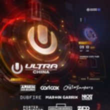 ULTRA China Phase One Lineup Announced