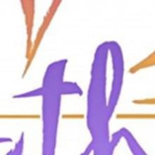 RACE by David Mamet Performs to Sold-Out Crowds at The Heather Theatre