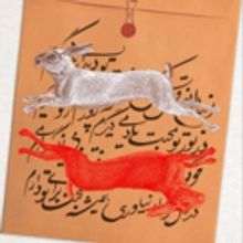 WHITE RABBIT RED RABBIT to Play Ringling International Art Festival