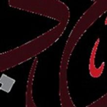 Tickets on Sale for the Inaugural FESTIVAL OF ARABIC MUSIC & ARTS