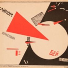 REVOLIUTSIIA! DEMONSTRATSIIA! to Examine the Russian Revolution at The Art Institute 