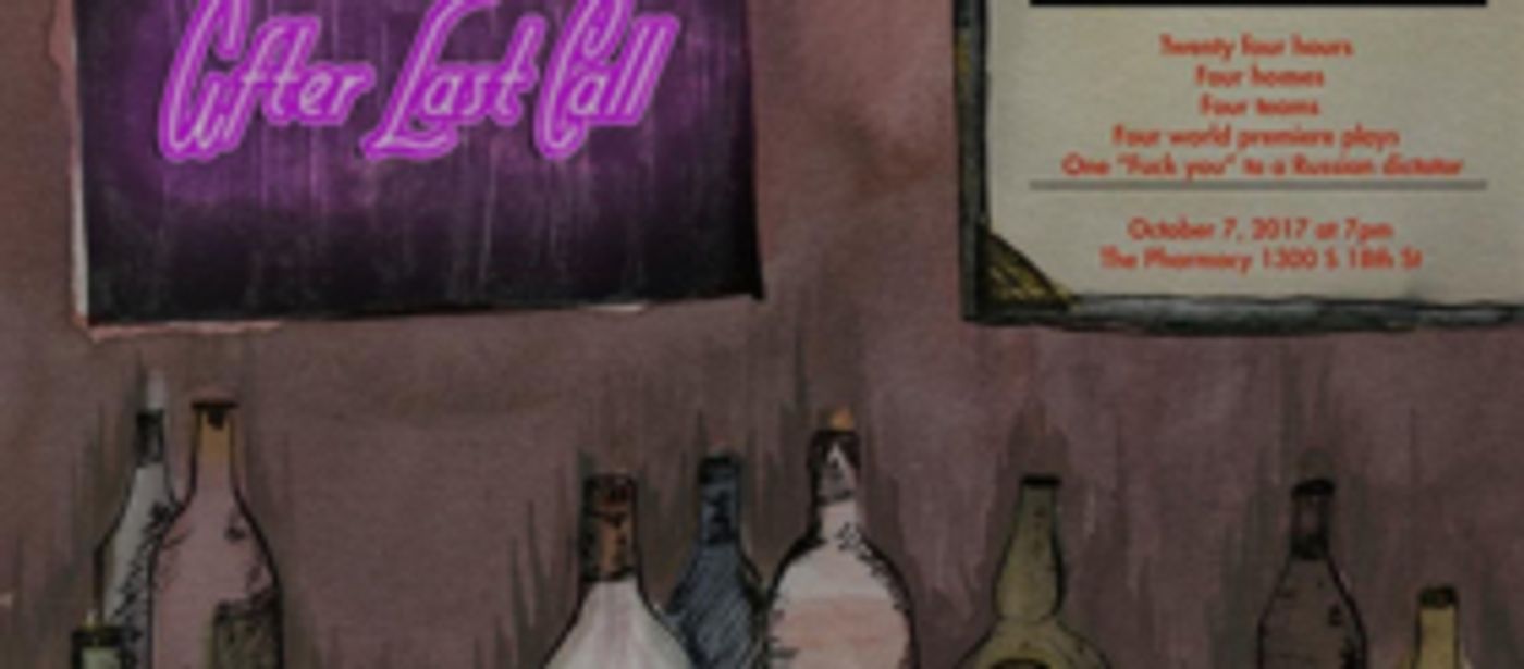 24-Hour, Neighborhood Play Festival AFTER LAST CALL... to Benefit Rainbow Railroad  Image