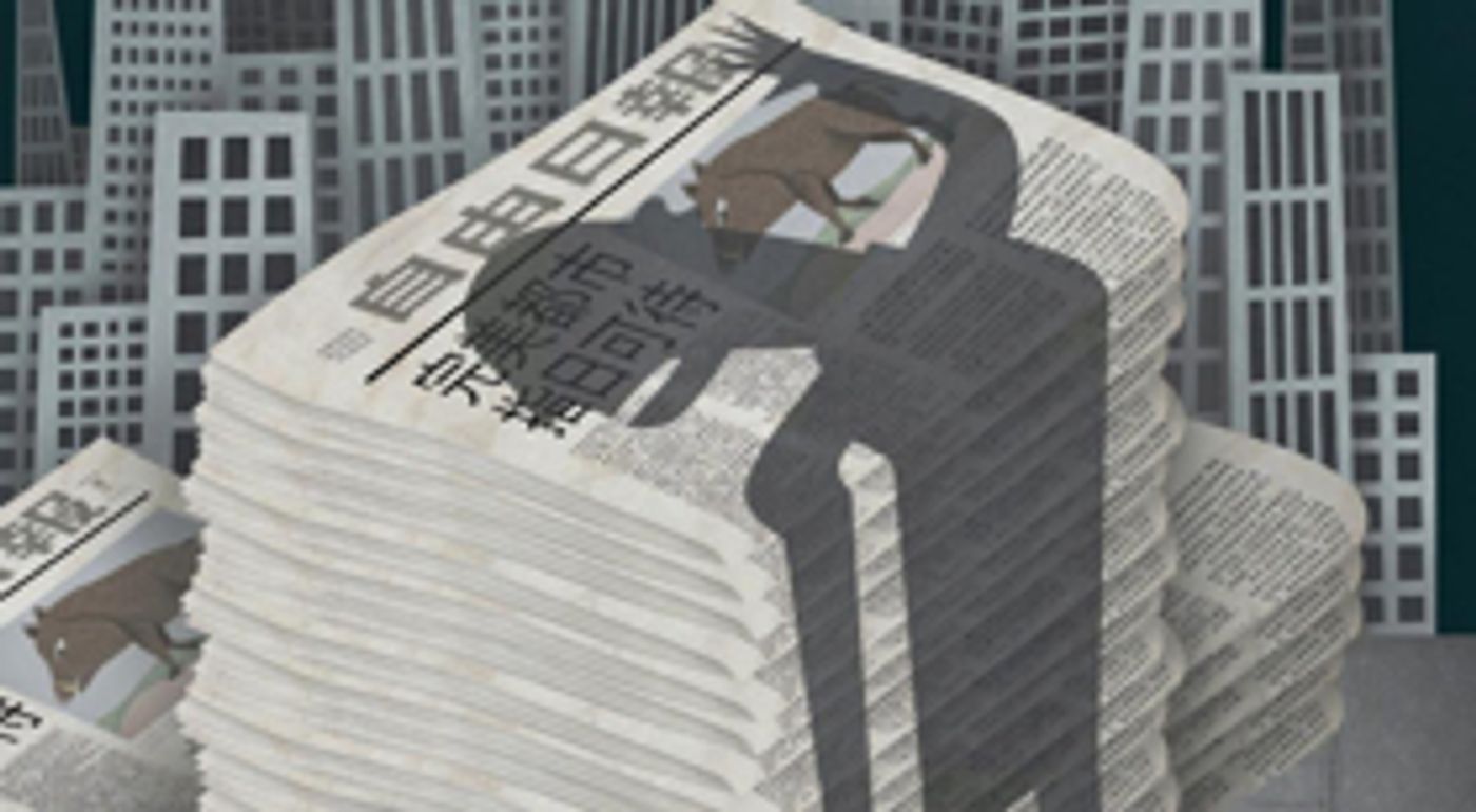 Candace Chong's WILD BOAR Starts Previews Nov 9th at Silk Road Rising  Image