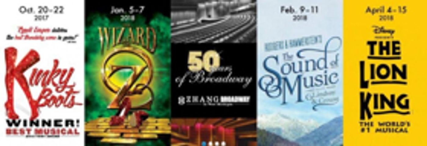 Miller Auditorium Adds Two New Shows to Lake Michigan Mailers Spotlight Series Miller Auditorium Adds Two New Shows to Lake Michigan Mailers Spotlight Series Image