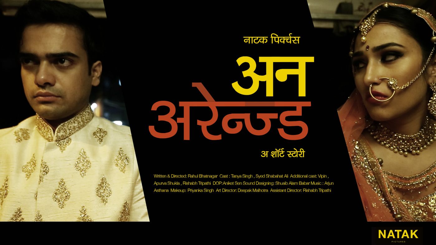 Review: UNARRANGED by Natak Pictures  Image