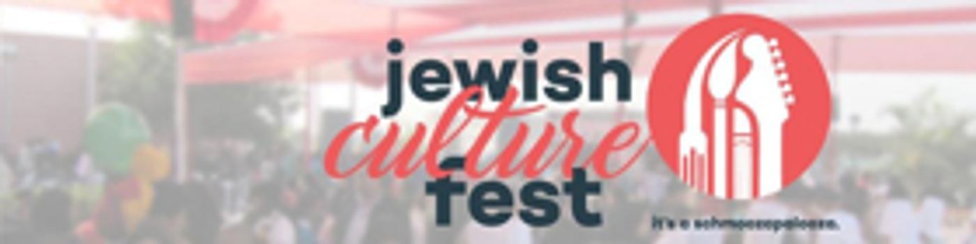 JEWISH CULTURE FEST to Return to The J This Sunday  Image