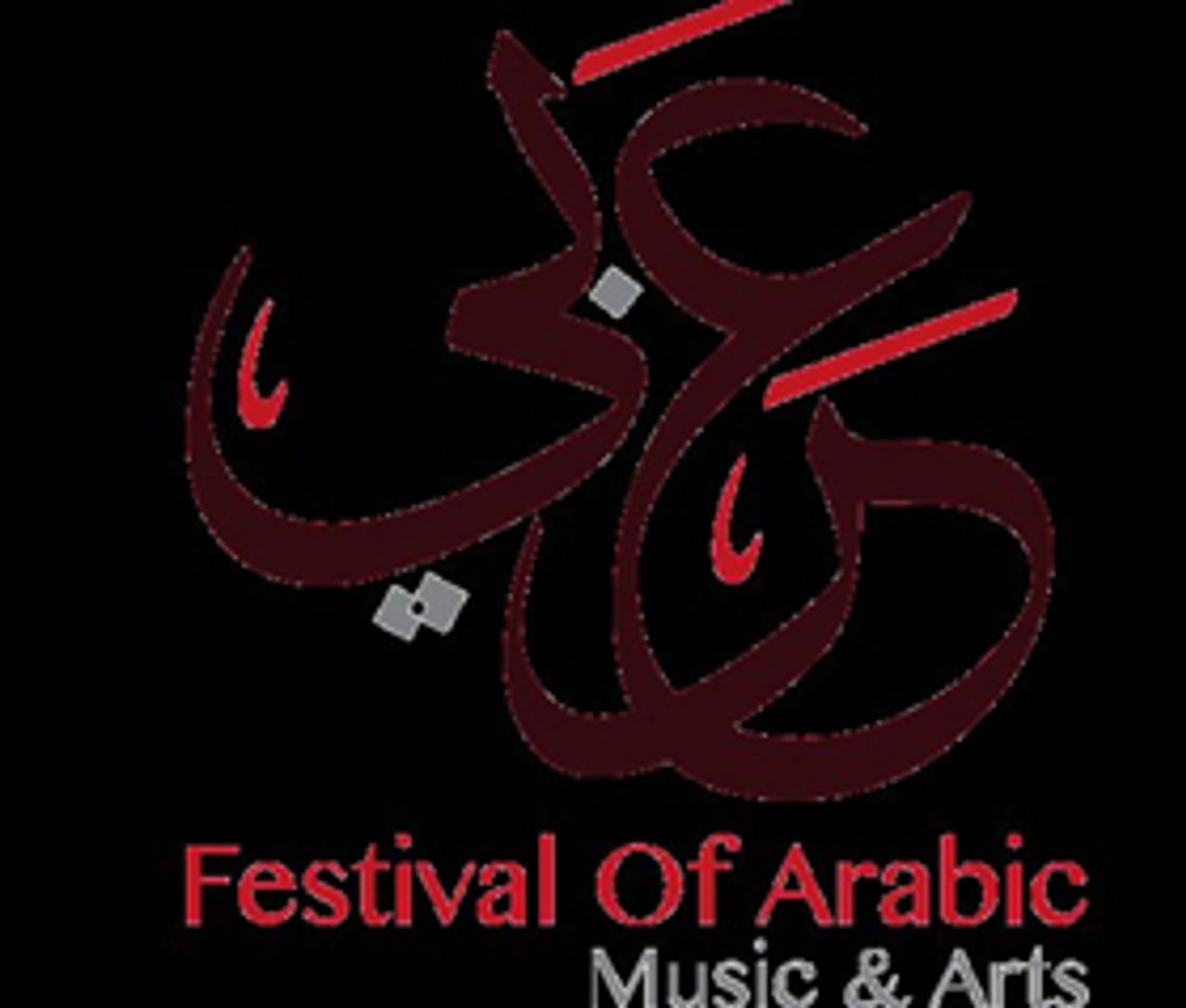 Tickets on Sale for the Inaugural FESTIVAL OF ARABIC MUSIC & ARTS Image
