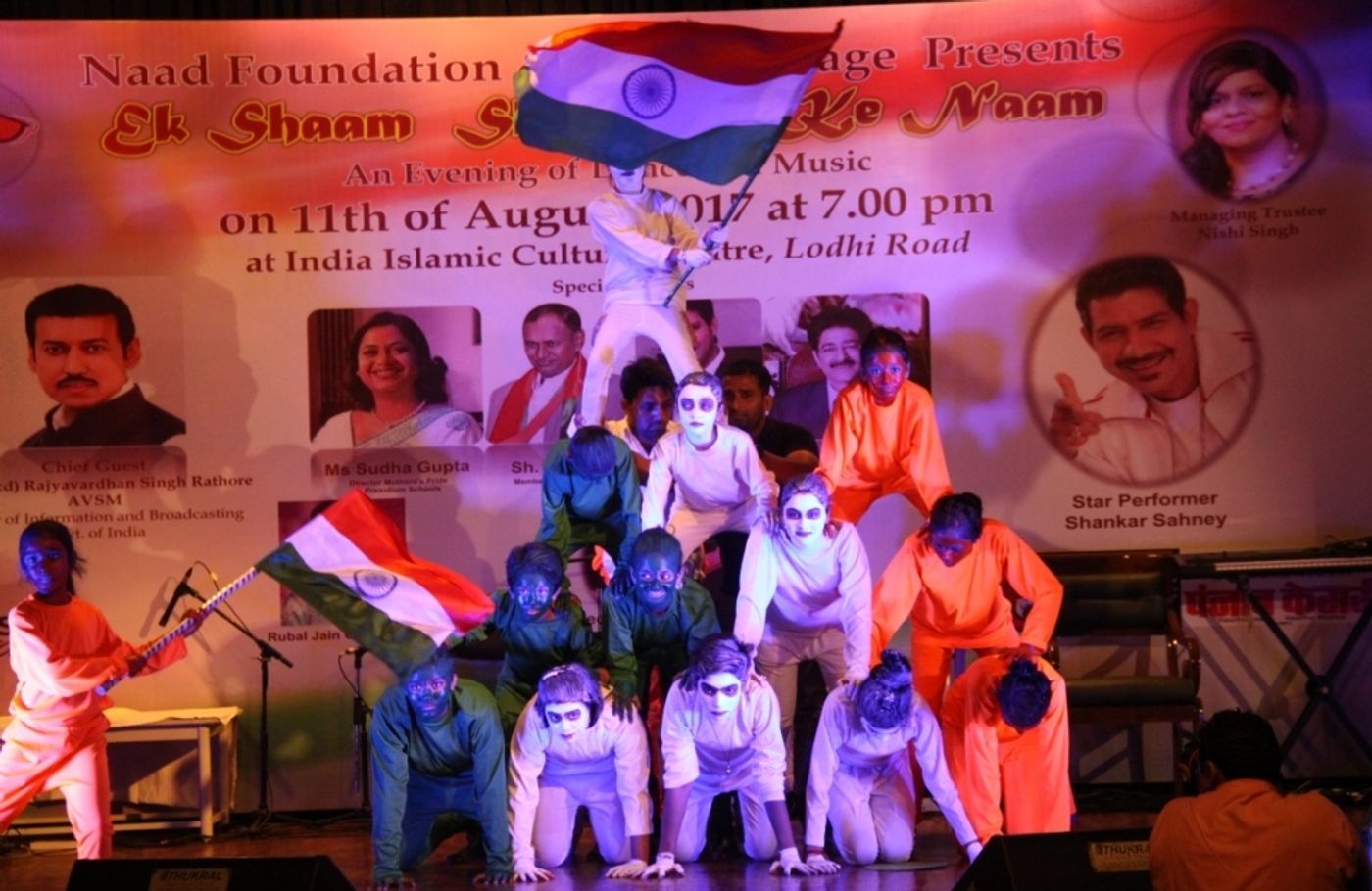 Review: EK SHAAM SHAHEEDON KE NAAM at India Islamic Cultural Centre, Delhi  Image