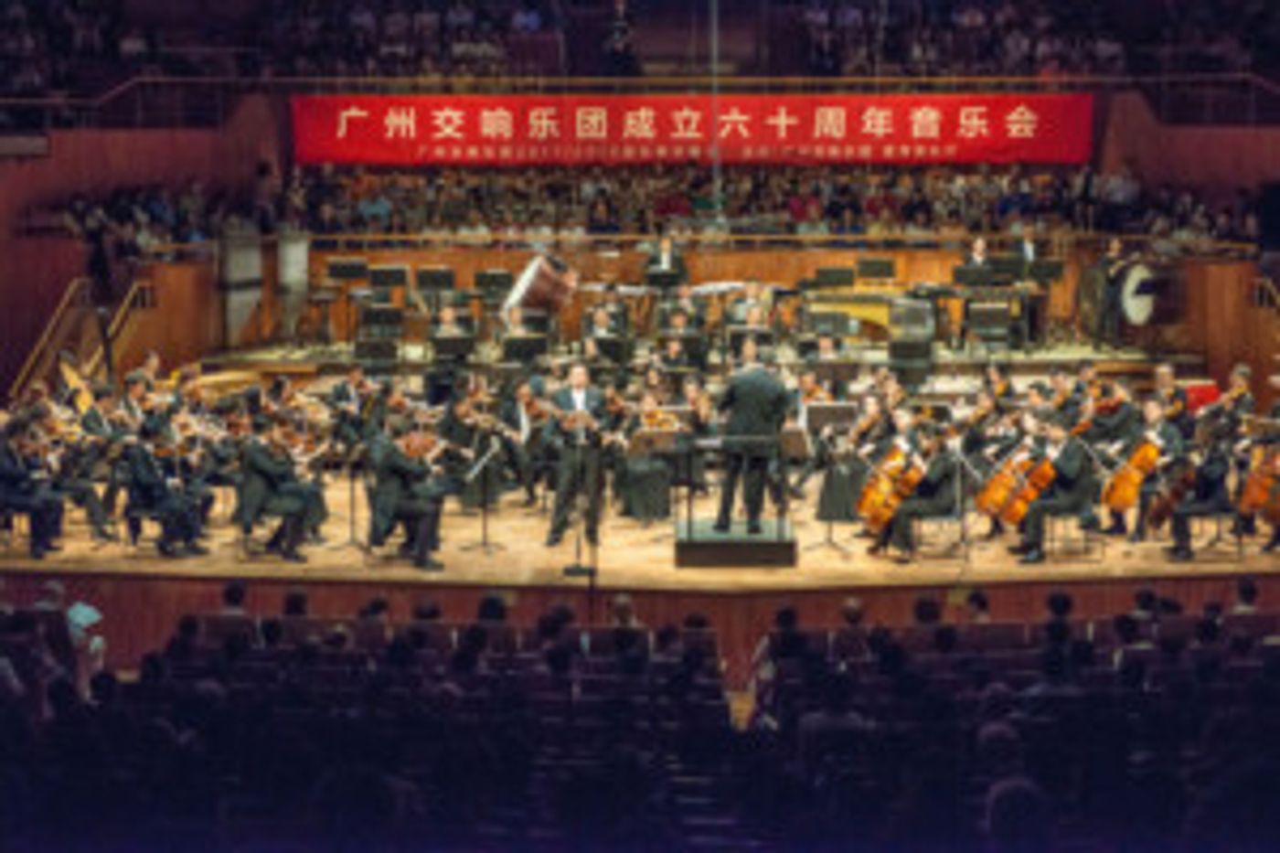 Guangzhou Symphony Orchestra Celebrates 60th Anniversary with World Premiere, GSO60 Archive Recordings  Image