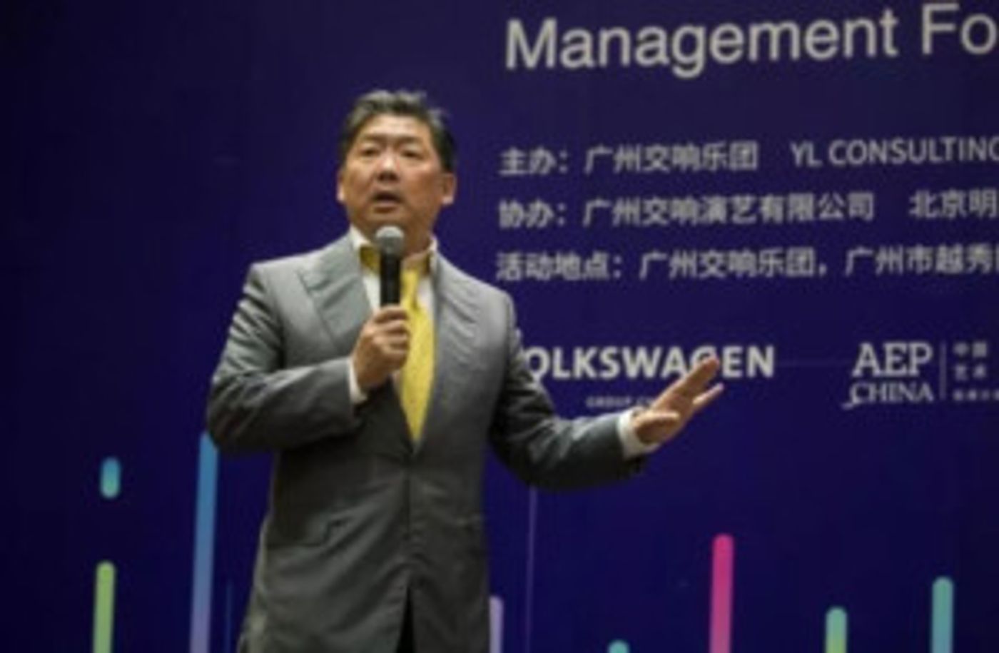 Guangzhou Symphony Orchestra Hosts China Orchestra Administration & Management Forum  Image