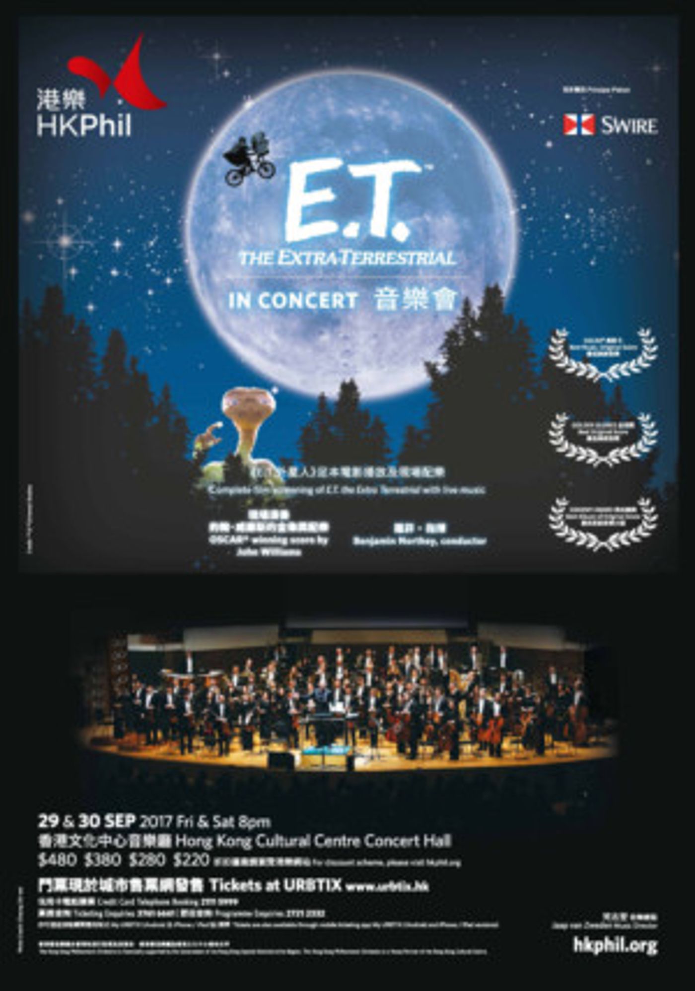 HK Phil to Perform E.T. in Concert Image