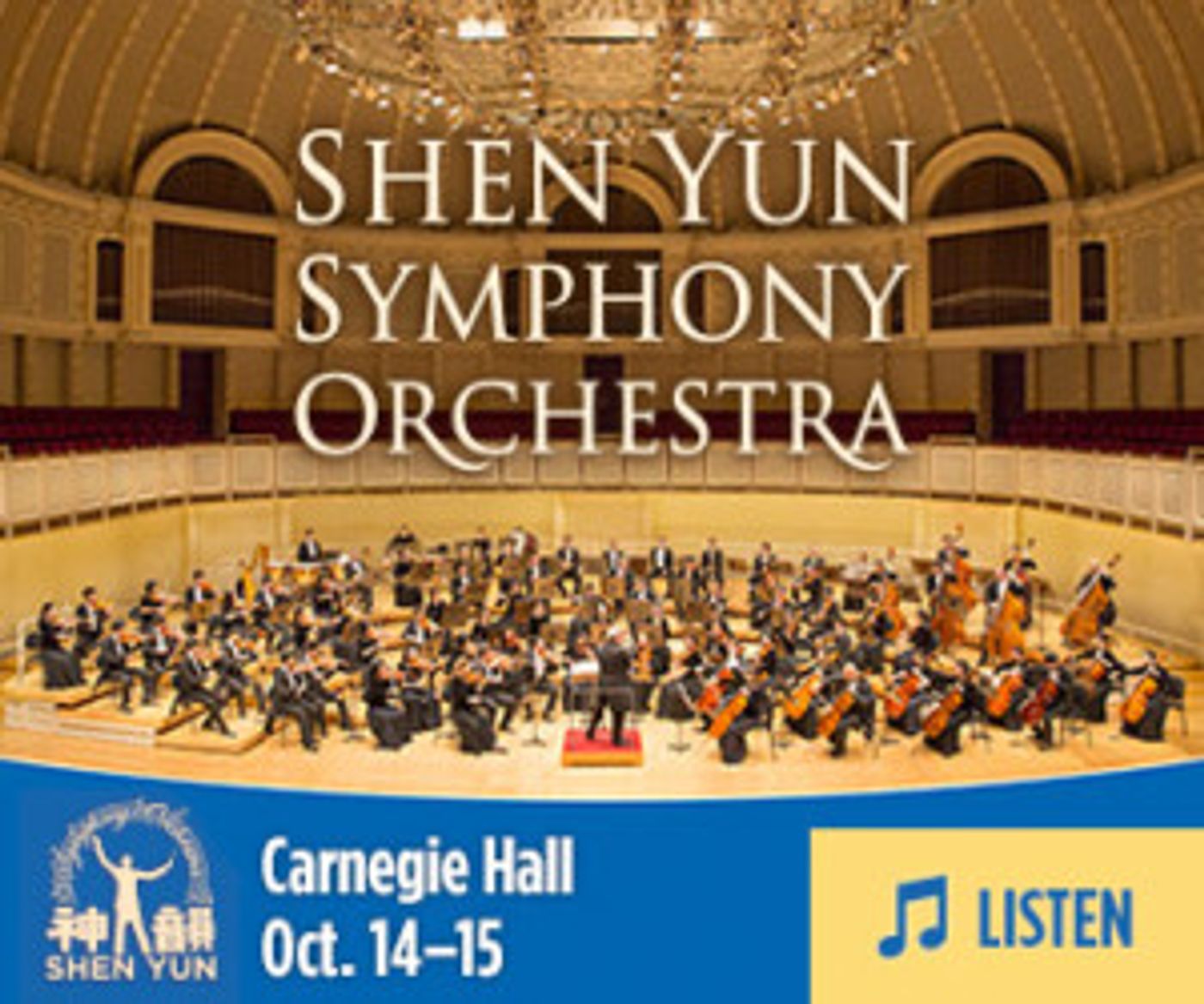 Shen Yun Symphony Orchestra Returns to Carnegie Hall  Image