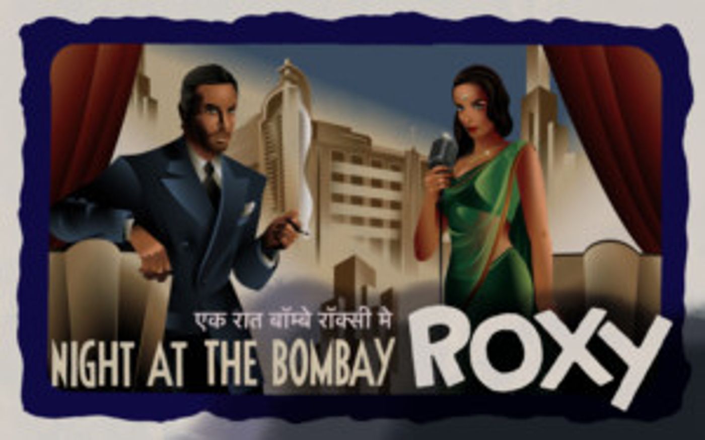 Swamp Studios Presents NIGHT AT THE BOMBAY ROXY at Barkers Building  Image
