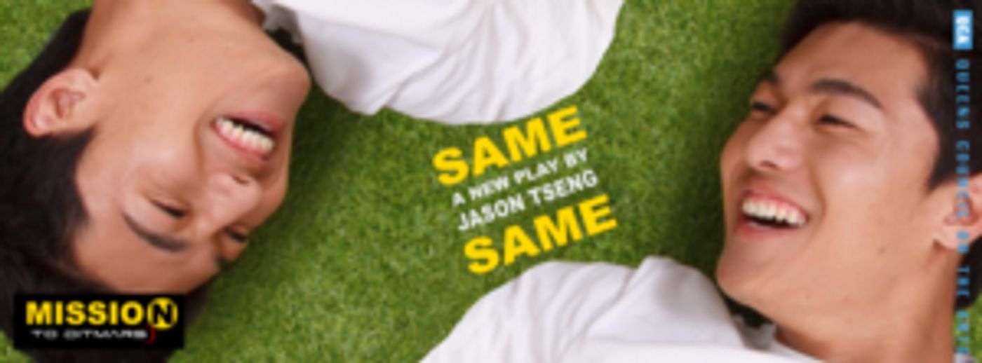 Mission to (dit)Mars presents SAME SAME By Jason Tseng  Image