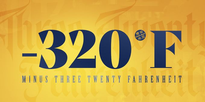 -320°F Will Debut at Sadler's Wells This Summer Photos