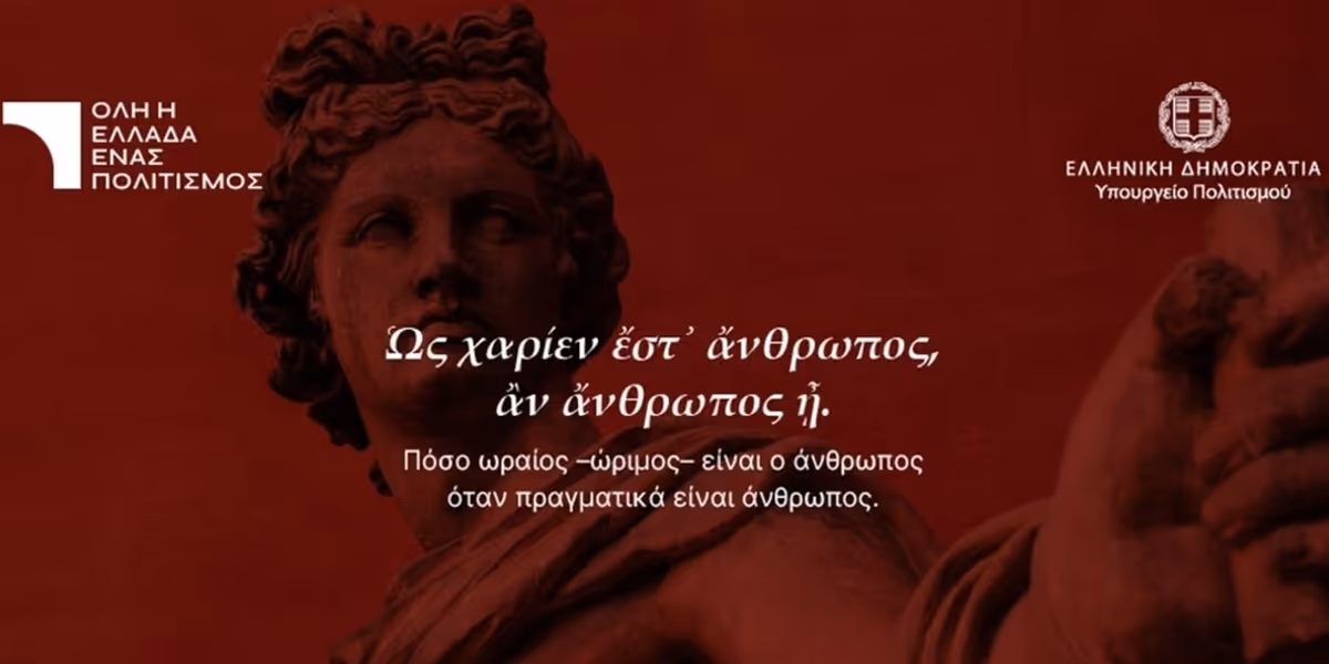 'All of Greece, One Culture' Program Will Return to Greece For the Summer
