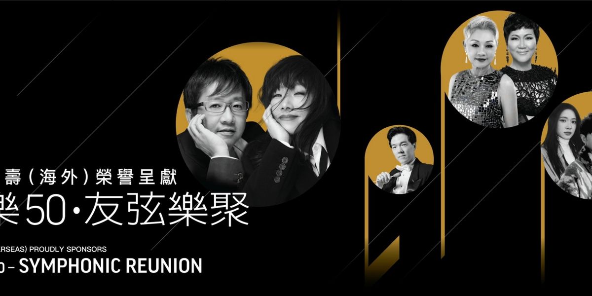 'HK Phil 50 – Symphonic Reunion' Set For Next Month