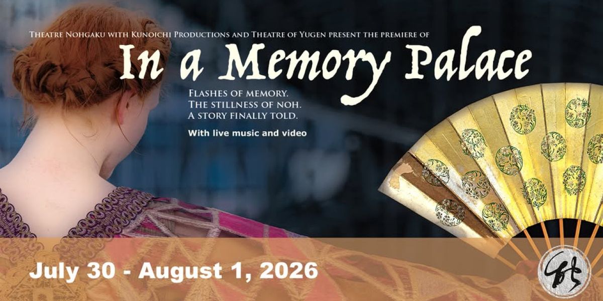 IN A MEMORY PALACE To Make World Premiere