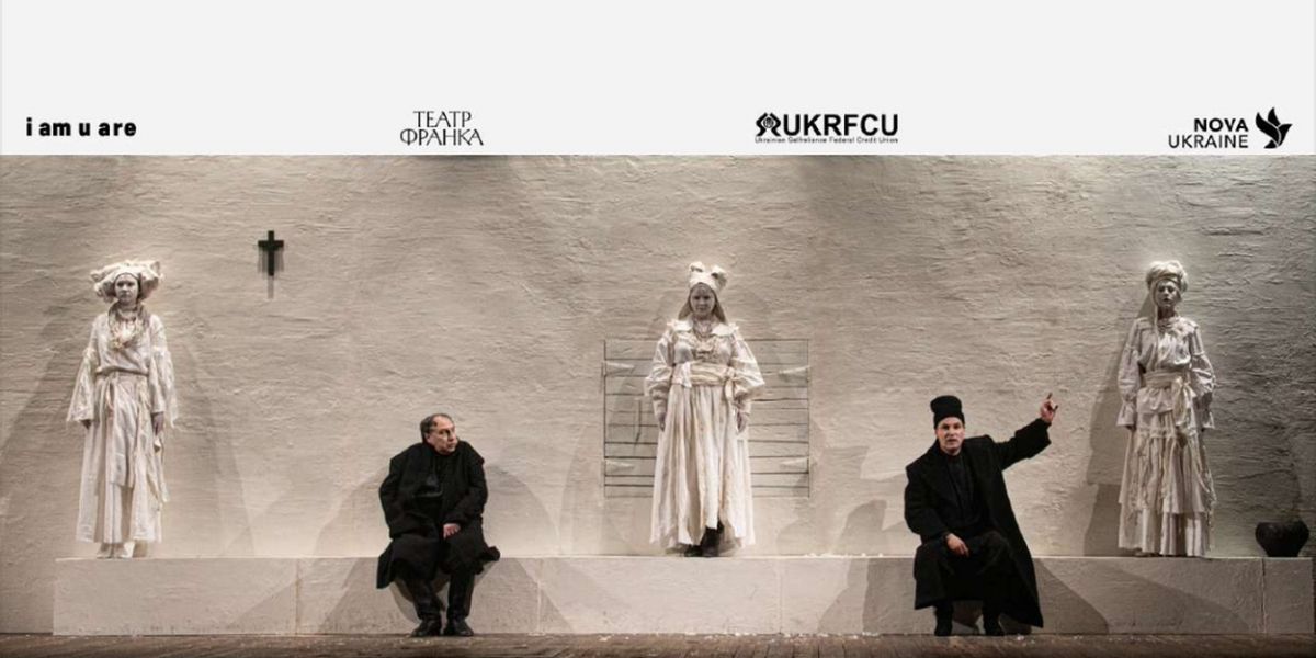 i am u are and Nova Ukraine to Co-Host Panel Discussion Featuring Theater Professionals