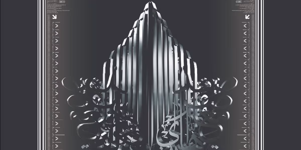 Tehran Contemporary Sounds Announce Their Third Edition