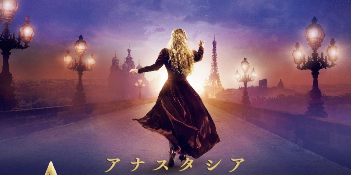 ANASTASIA Reschedules Previously Cancelled Japanese Production For 2023