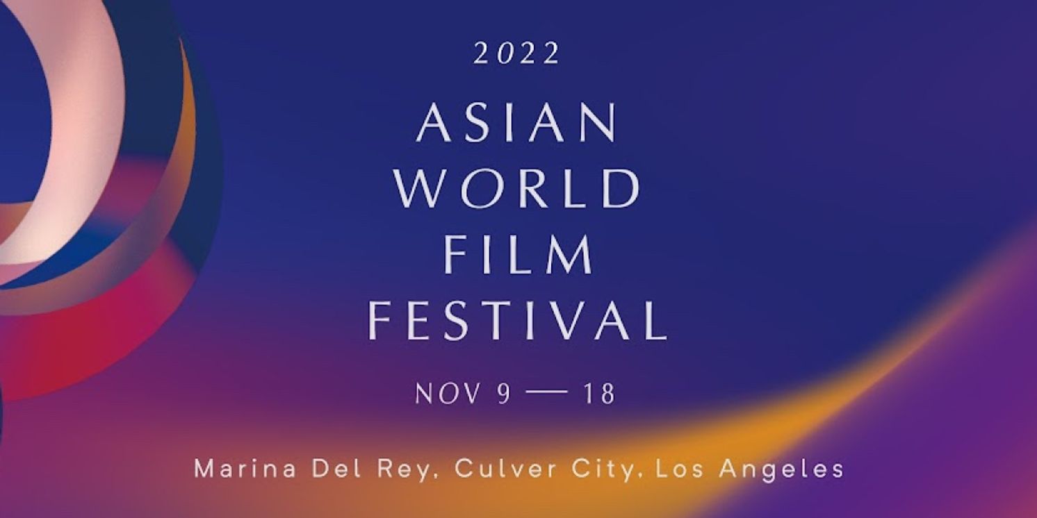 AWFF Announces Awards To Be Presented At Closing Night Gala  Image
