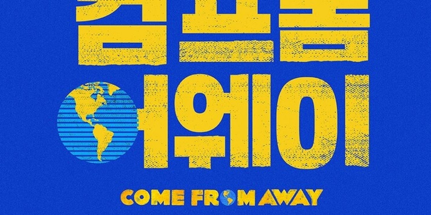 COME FROM AWAY, MEMPHIS, And More To Be Staged In Korea In 2023  Image