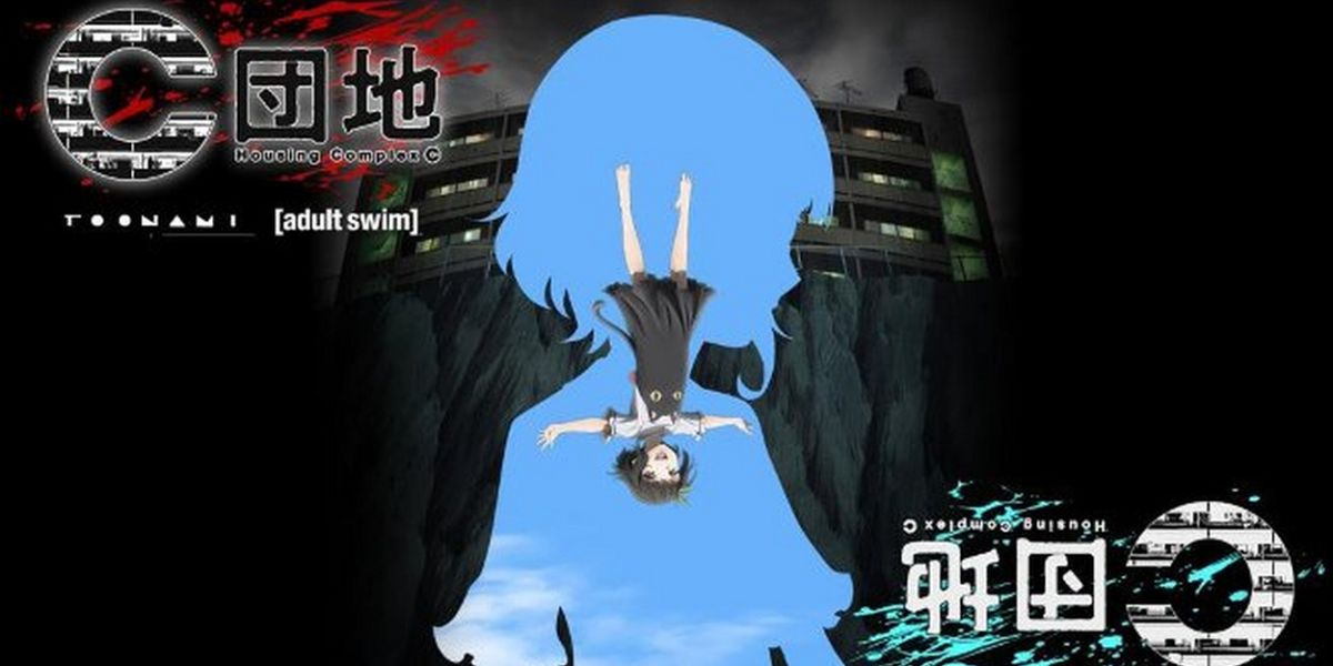 Adult Swim Reveals English Voice Cast for Upcoming Original Anime HOUSING COMPLEX C